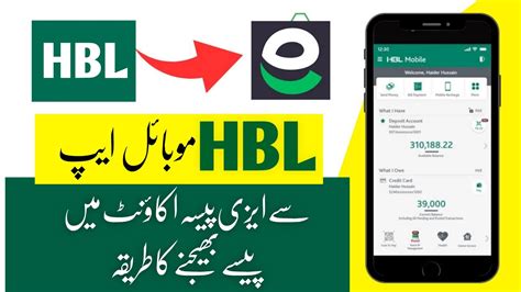 How To Send Money From Hbl App To Easypaisa Hbl App Sy Paise