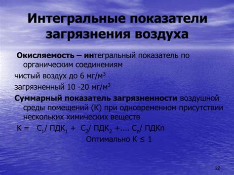 Формальдегид в воздухе жилых помещений: откуда идет опасность?