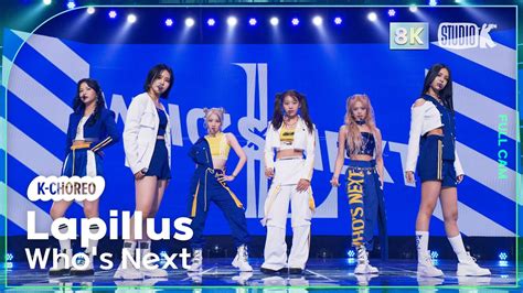 [k Choreo 8k] 라필루스 직캠 Whos Next Lapillus Choreography L Musicbank