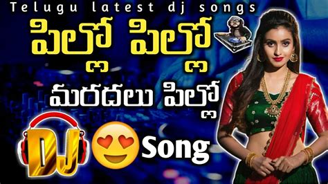 Pillo Pillo Maradalu Pillo New Trending Dj Song Road Show Full Bass Mix