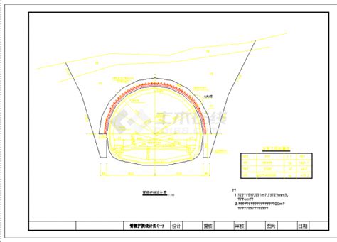 某地交通隧道管棚护拱结构施工详图隧道工程设计施工土木在线