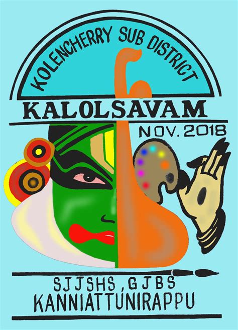 Kolanchery Kalolsavam Downloads