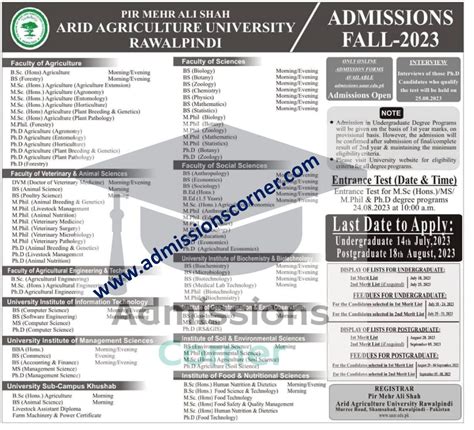 Arid Agriculture University Rawalpindi Admissions Fall 2023