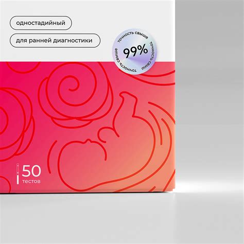 Pregnancy test design | Редизайн упаковки теста on Behance