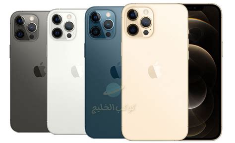 الوان Iphone 12