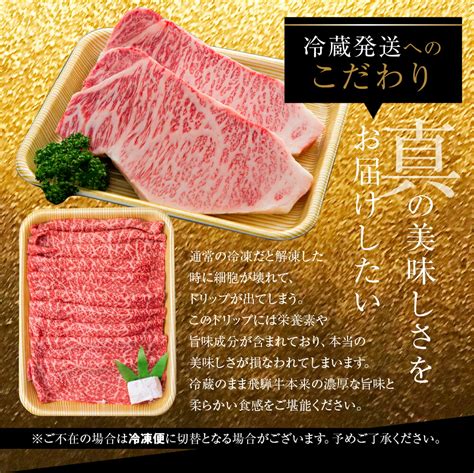 【楽天市場】【ふるさと納税】【年内発送】飛騨牛うで Or ももすき焼 500g 赤身 すき焼き用 国産牛 国産 牛肉 肉 厳選 熟成 贈答用