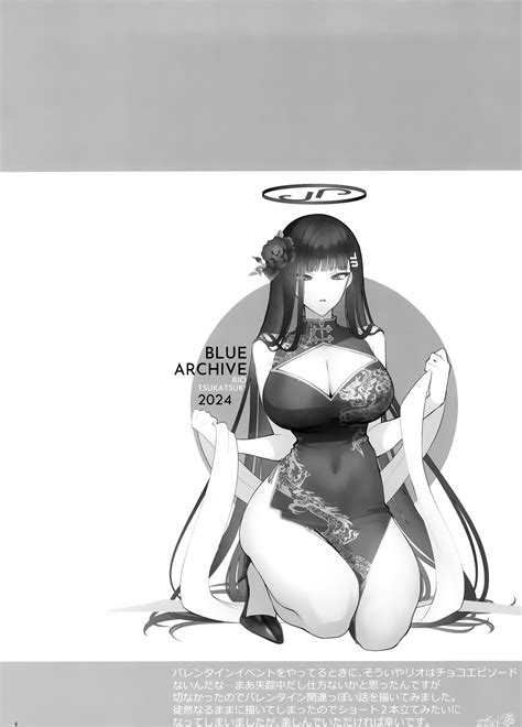 CHOCOLATE CREAM Page 3 Nhentai Hentai Doujinshi And Manga