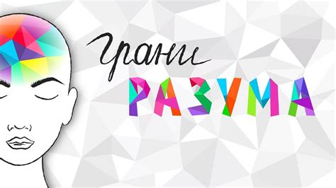 Что такое ABA? (Аба-терапия) - YouTube
