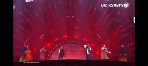 калуш