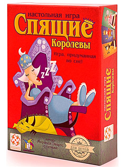 Страница 6 - Настольные игры - Мегамаркет