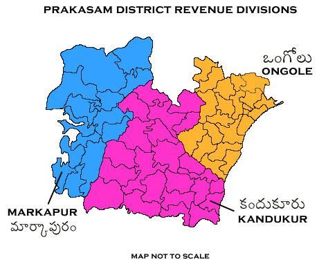 Ongole revenue division - Alchetron, the free social encyclopedia