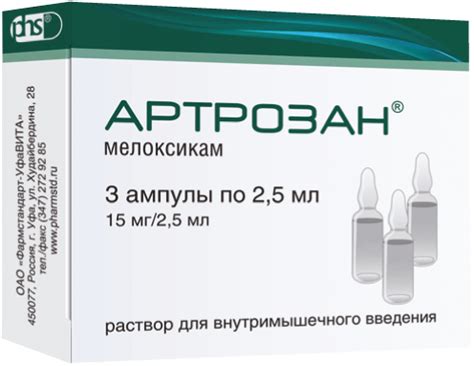 Артрозан — инструкция по применению, дозы, побочные действия, аналоги ...