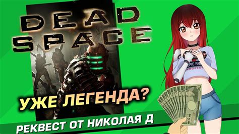 Dead Space Youtube