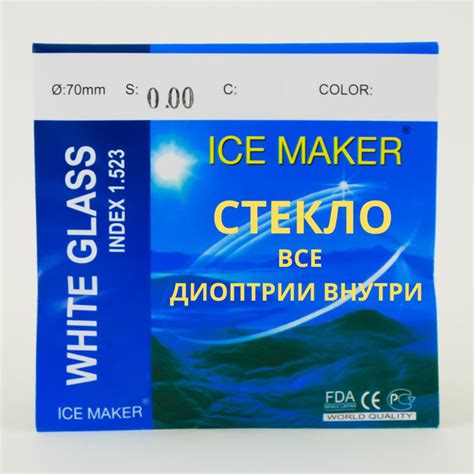 Линзы для очков, сфера +2.25 стекло - купить с доставкой по выгодным ...