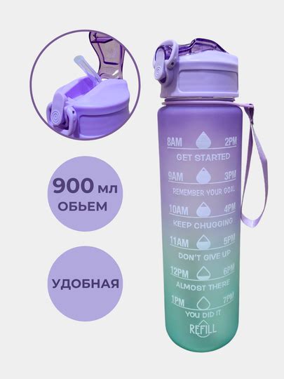Купить Спортивные бутылки и шейкеры с бесплатной доставкой за 1 день в ...