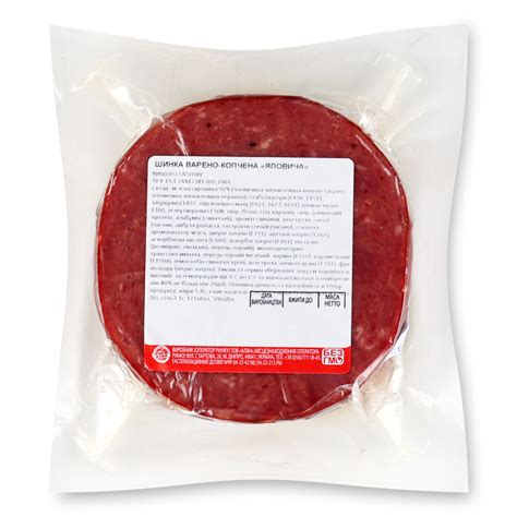 Ветчина Говяжья Алан в/к кг Алан: купить в интернет магазинах Украины ...