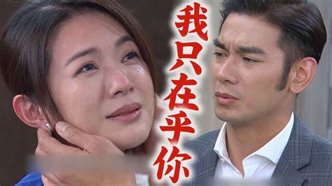 【天之驕女】ep329 又青被品萱下藥後說出真心話 健司求原諒不會再辜負你 Youtube