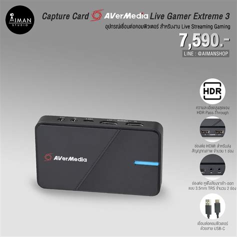 AVerMedia GC551G2 Live Gamer Extreme 3 Plug And Play 4K 54 OFF