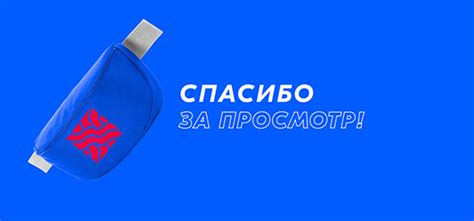 Дизайн-концепт. Мерч для ОЗОН :: Behance