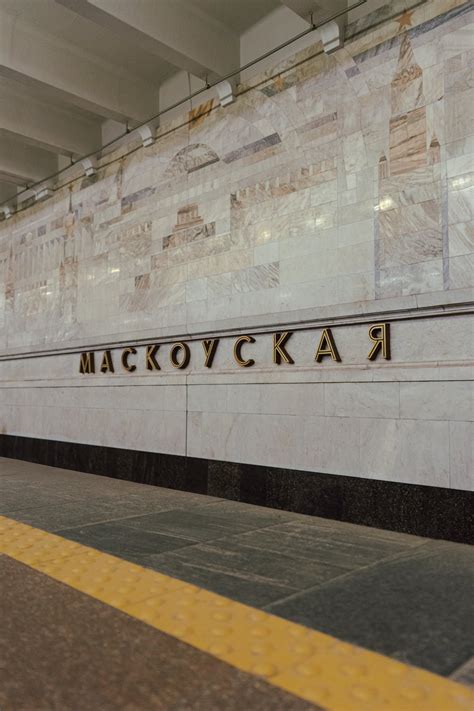 Belarus Railway Photos, Download The BEST Free Belarus Railway Stock ...
