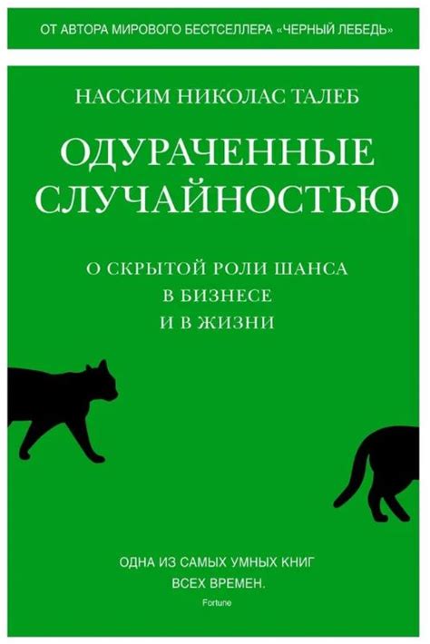 Как мыслить нестандартно. Топ-5 книг для развития креативности и ...