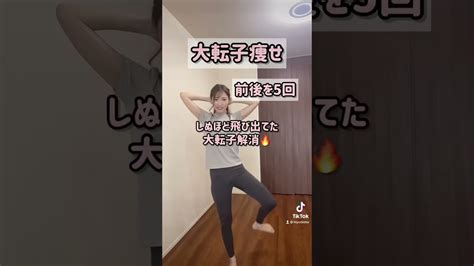 【instagramフォロワー10万人‼️】60kg→43kg 痩せた全身運動 ダイエット トレーニング ダイエット動画まとめ