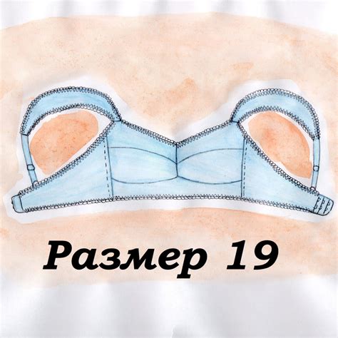 Выкройка льняного бюстгальтера с широкими бретелями, Выкройка ...