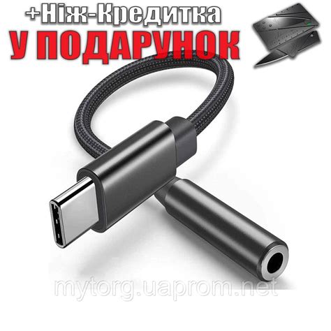 Звуковая карта ЦАП адаптер переходник USB Type C к Jack 3.5 мм (Type-C ...