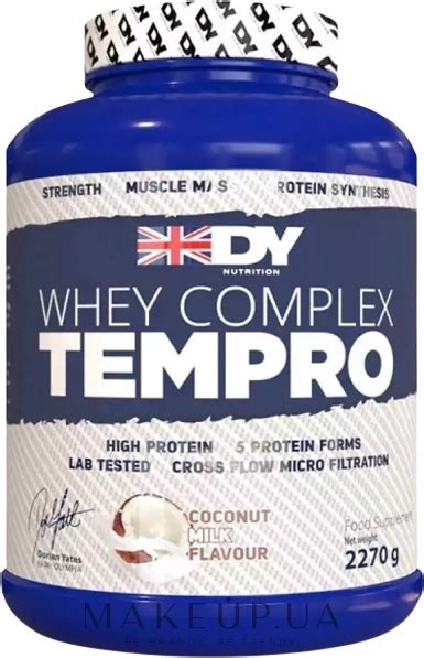 Протеиновый комплекс "Кокосовое молоко" - DY Nutrition Whey Complex ...