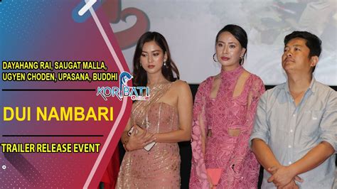 Dayahang Rai And Saugat Malla Dui Nambari Trailer Release Event Ugyen Choden Upasana