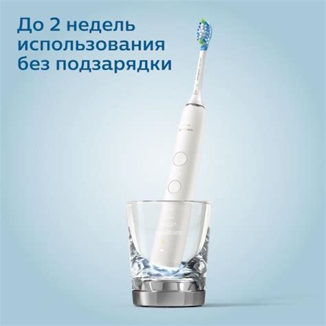 Электрическая зубная щетка с мобильным приложением Philips Sonicare ...