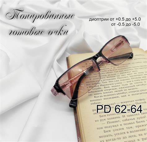 Готовые очки с тонировкой +4.50 очки для чтения/очки для близи/очки для ...