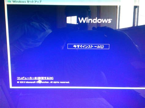 スタートアップ修復方法｜windows10起動不能時｜パソコン修理山口 山口県でパソコン修理なら「エコで快適なパソコンライフ山口」へ