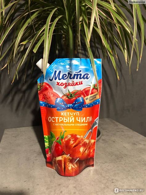 Кетчуп Мечта Хозяйки Острый Чили - «Любители острых кетчупов на месте🙋 ...