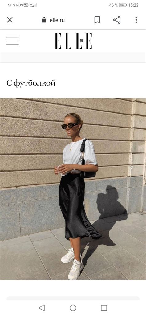 Пин от пользователя Alina на доске Outfits