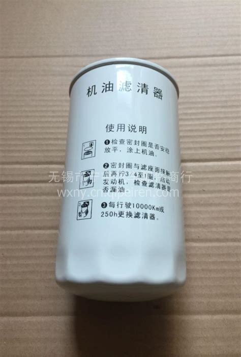 机滤 JX0814C图片【高清大图】-汽配人网