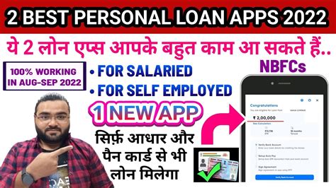 Best Personal Loan Apps New Loan App Instant Personal Loan