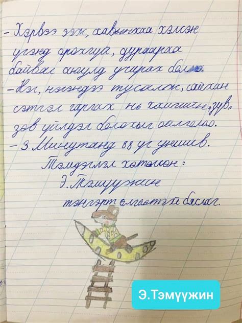 Уншигчийн булан