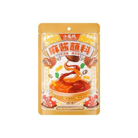 Xiaolongkan Original Combo Sesame Dipping Sauce Pack For Hot Pot Oz