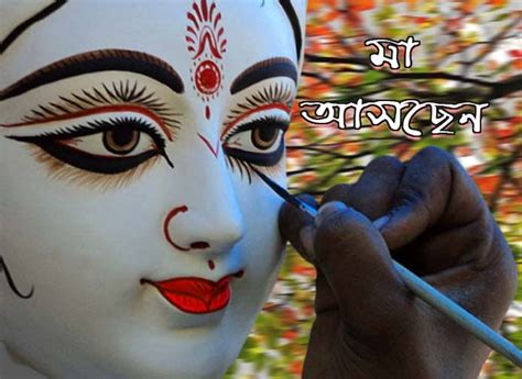 Advance Happy Durga Puja Wishes SMS Status Quotes In Bengali Good