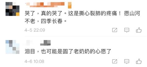 让娘再亲亲你！云南106岁母亲的一吻，看哭了网友澎湃号·政务澎湃新闻 The Paper