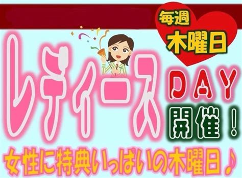 女性の方必見！毎週木曜日は恒例「レディースデー」！！ 店舗おススメ情報 タイヤ館 倉敷大島