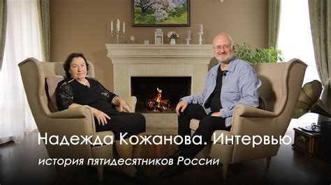 "Собрать оставшееся" | История пятидесятников России | Интервью ...