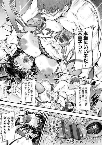 堕ちて乙女は華綻ぶFANZA限定特典付き nhentai hentai doujinshi and manga
