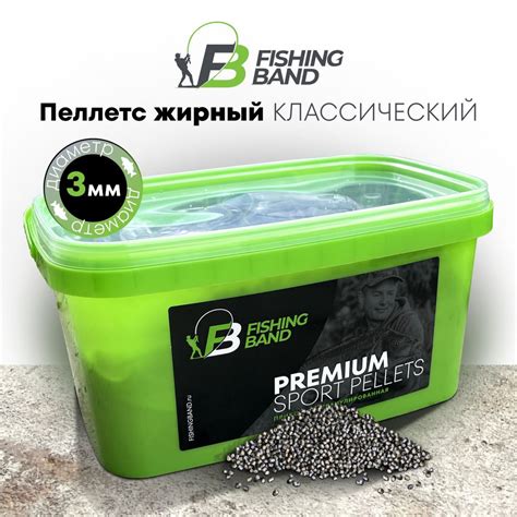 Пеллетс жирный классический FISHING BAND 3 мм 2 кг купить на OZON по ...