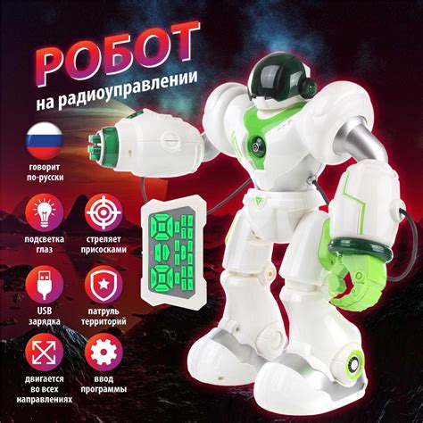 Игрушечный робот на радиоуправлении, Veld Co / Детский боевой робот на ...