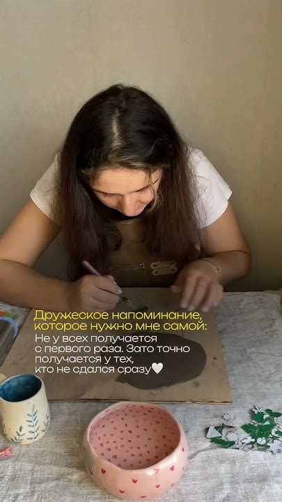 У тебя все обязательно получится! Я верю в тебя🤍 - YouTube