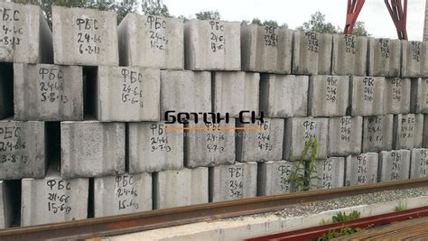 Маркировка фбс: Расшифровка ФБС - правильный вариант