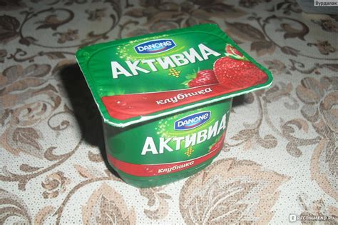 Йогурт Danone Активиа Клубника с бифидобактериями ActiRegularis ...