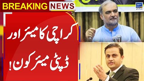 Breaking News PPP Vs JI Karachi Ka Mayor Kon Bane Ga Suno News HD